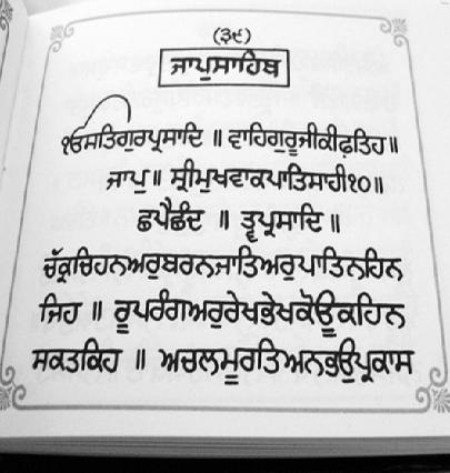 Jaap Sahib Jaap Sahib