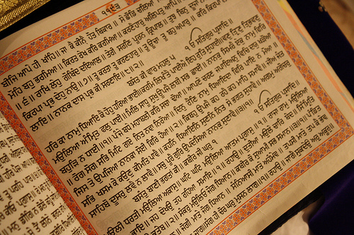 Basant Ki Vaar appears on ang 1193 of Sri Guru Granth Sahib Jee. Basant Ki Vaar appears on ang 1193 of SGGSJ.